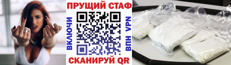 Где можно купить наркотики Апрелевка Кокаин Галлюциногенные грибы БУТИРАТ Гашиш Меф Бошки Шишки APVP