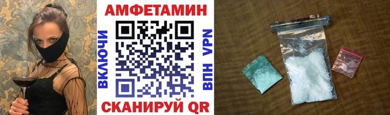 где продают наркотики  Апрелевка  Амфетамин 97% 