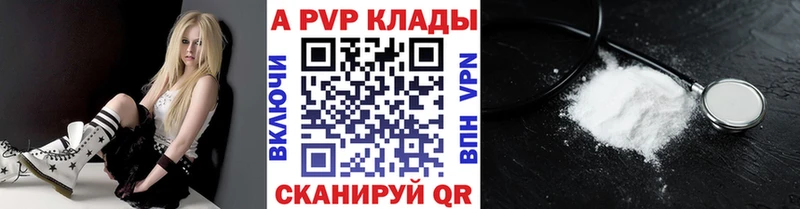 APVP VHQ  Апрелевка 