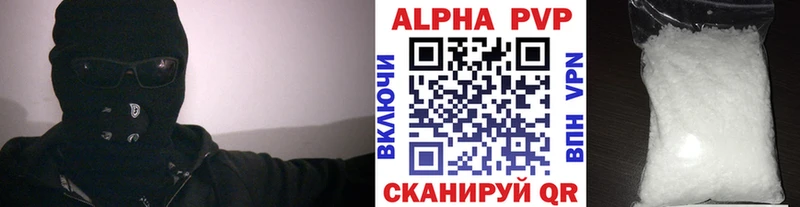 А ПВП Соль Апрелевка