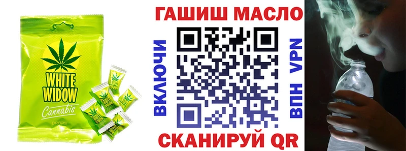 Еда ТГК марихуана  купить  сайты  Апрелевка 