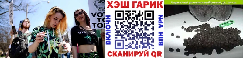 Гашиш hashish  blacksprut зеркало  Апрелевка 