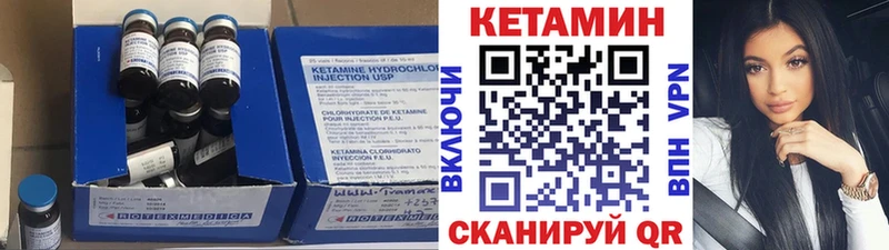 это как зайти  Апрелевка  Кетамин VHQ 