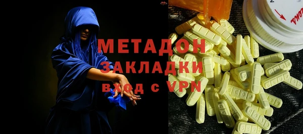 метамфетамин Алексин