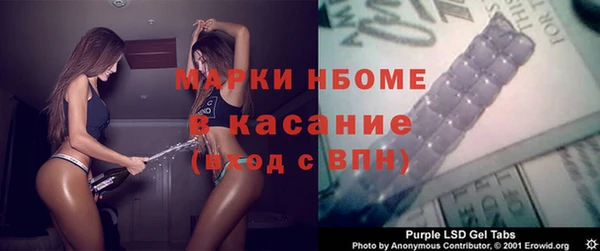 метамфетамин Алексин