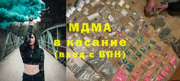 метамфетамин Алексин