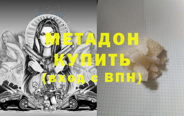 кокаин Инсар