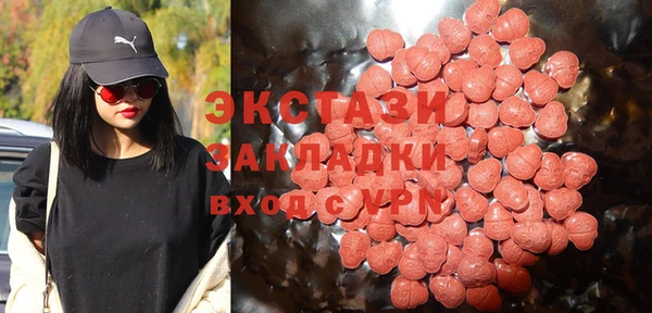 метамфетамин Алексин