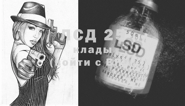 метамфетамин Алексин