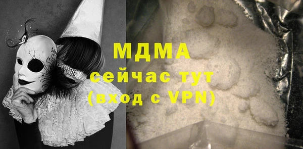 метамфетамин Алексин
