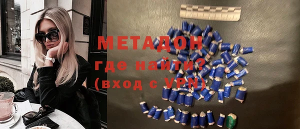 метамфетамин Алексин