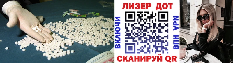 LSD-25 экстази ecstasy  Апрелевка 