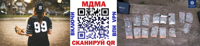 MDMA crystal Апрелевка