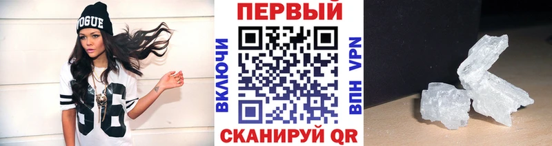 где продают   Апрелевка  Первитин мет 