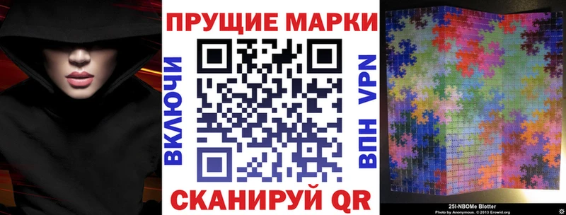 OMG ссылки  где найти   Апрелевка  Марки N-bome 1,8мг 